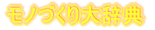 ���m�Â���厫�T 